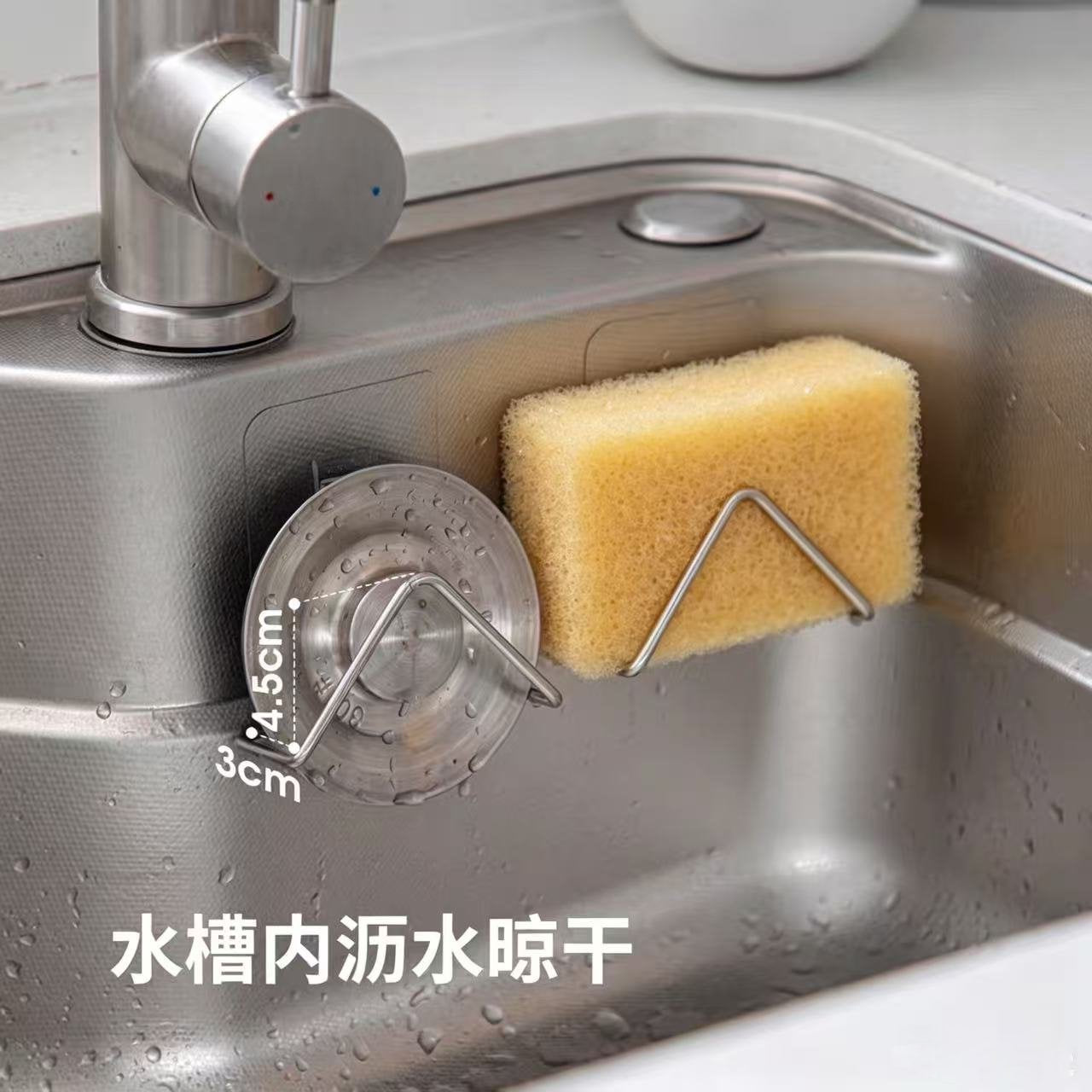 Kitchen sink drying rack